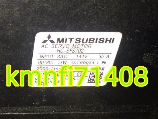 Mitsubishi Electric HC-SFS702 Servo Motor (open box) [1242476968]