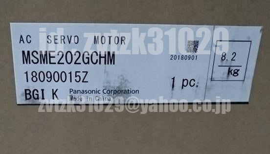 Panasonic MSME202GCHM Servo Motor [g1118408486]