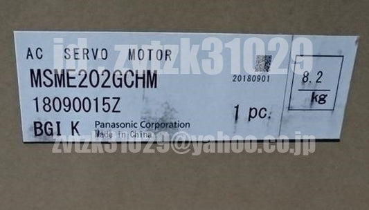 Panasonic MSME202GCHM Servo Motor [g1118408486]