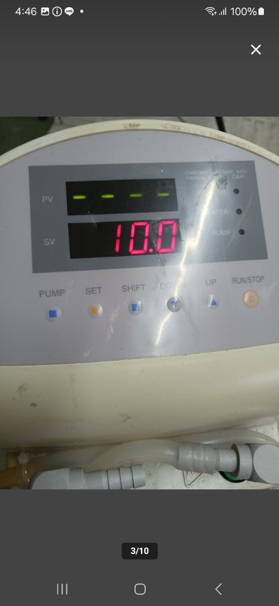 AS ONE LTB-250α Low Temperature Water Bath 100V [p1242279844]
