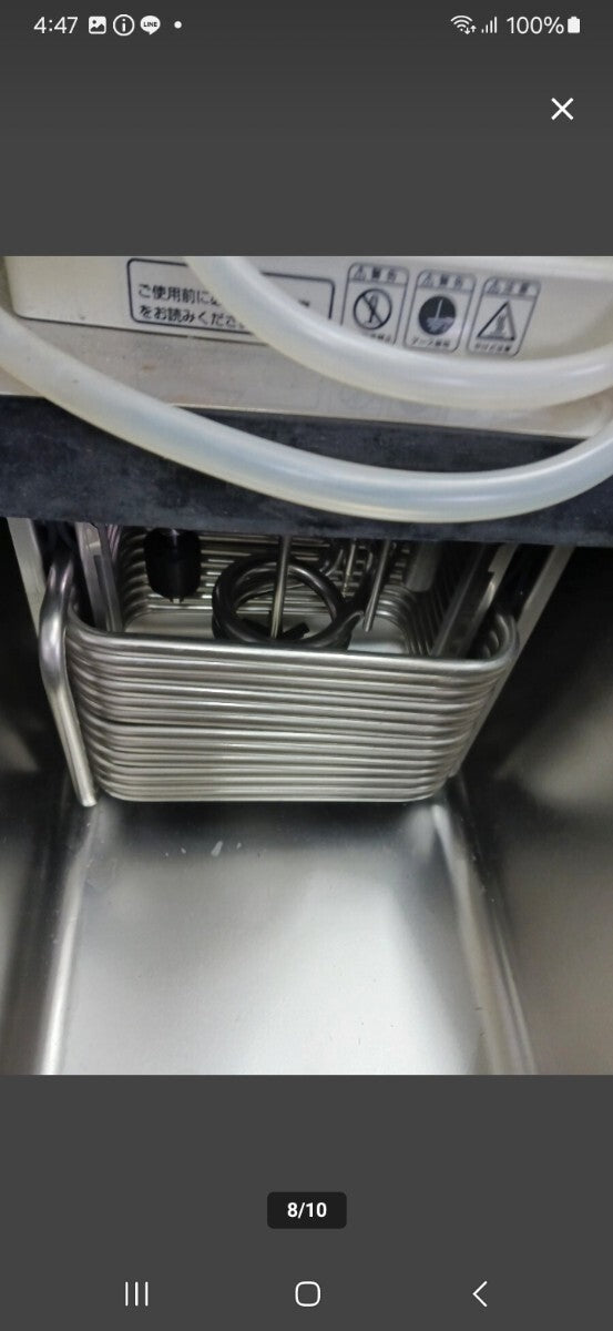 AS ONE LTB-250α Low Temperature Water Bath 100V [p1242279844]