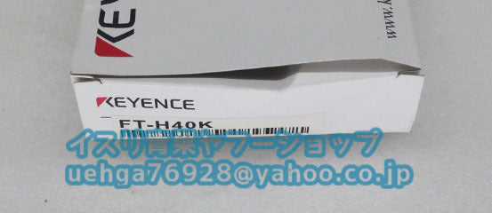 KEYENCE FT-H40K Digital Radiation Temperature Sensor [v1197868028]