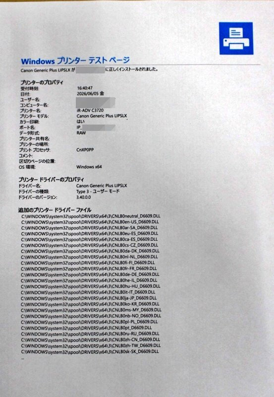 Canon ADV DX C3720F Color Copier [s1233209768]