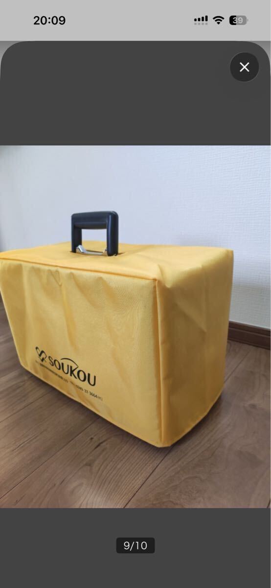 SOUKOU OCR-50CKT Overcurrent Ground Fault Relay Test Set with Small Wire Bag [g1241682047]