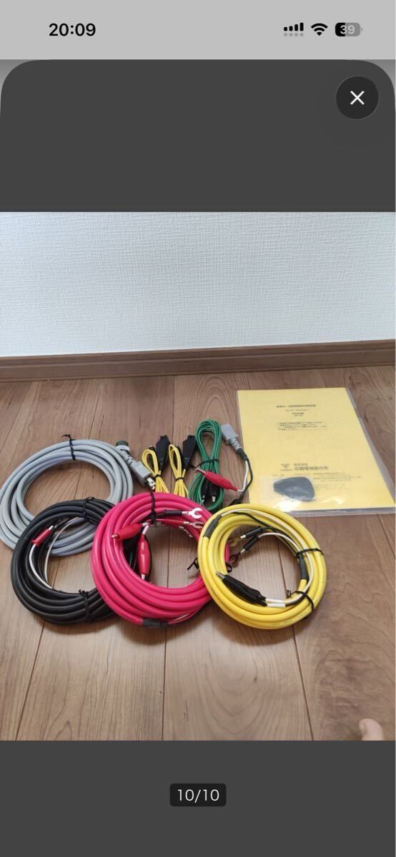 SOUKOU OCR-50CKT Overcurrent Ground Fault Relay Test Set with Small Wire Bag [g1241682047]
