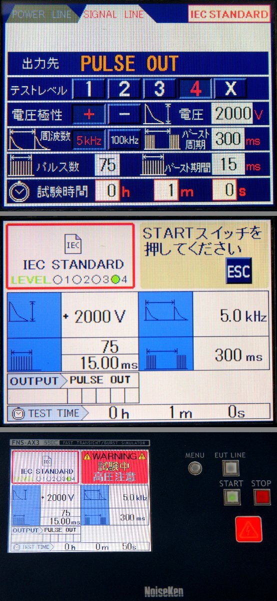 NoiseKen FNS-AX3-B50C Fast Transient/Burst Simulator with 15-00009A Coupling Clamp [s1241837011]