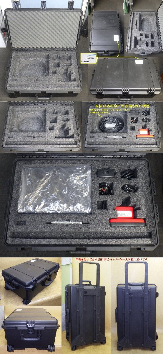 Aeroflex GPSG-1000 GNSS Simulator with Dynamic and Static Capability [u1242736901]