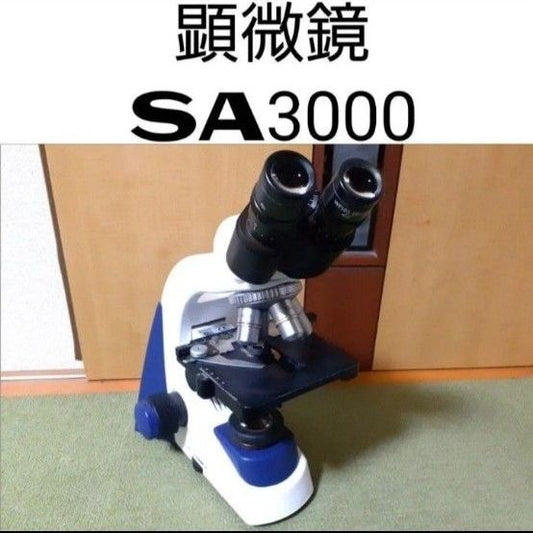 SA3000 Microscope [z698131558]