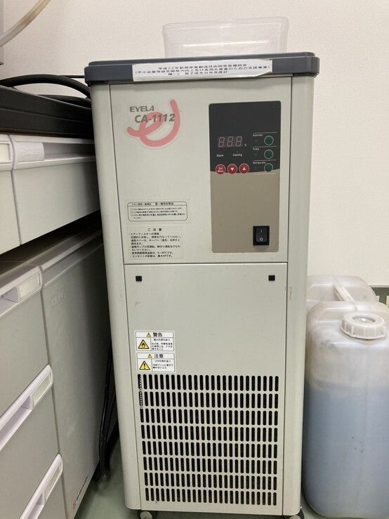 Shimadzu AA-7000F Atomic Absorption Spectrophotometer Set [1215656971]