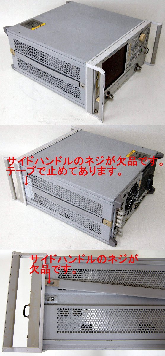 HP 8719ES Network Analyzer 50MHz-13.5GHz [l1197582183]