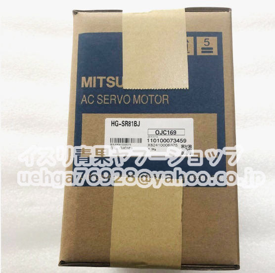MITSUBISHI HG-SR81BJ Servo Motor [k1211901676]