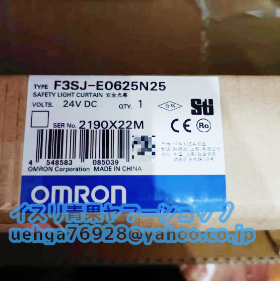 OMRON F3SJ-E0625N25 Safety Light Curtain [s1197848612]