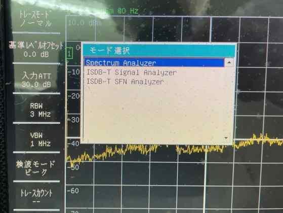 Anritsu MS8911A Spectrum Analyzer 100K to 7.1GHz Digital Broadcasting Field Analyzer [x1219941413]