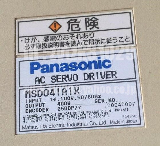 Panasonic MSD041A1X Servo Driver [u1128132747]