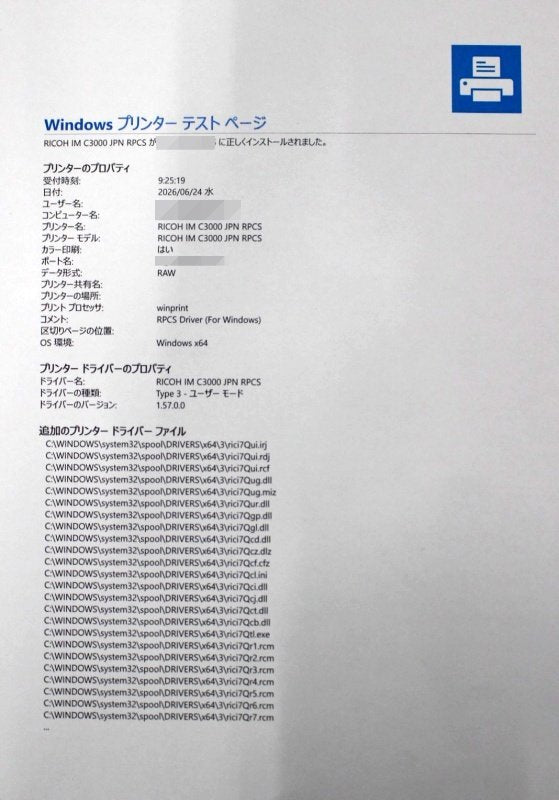 Ricoh IM C3000F Color Multifunction Printer [d1239114101]