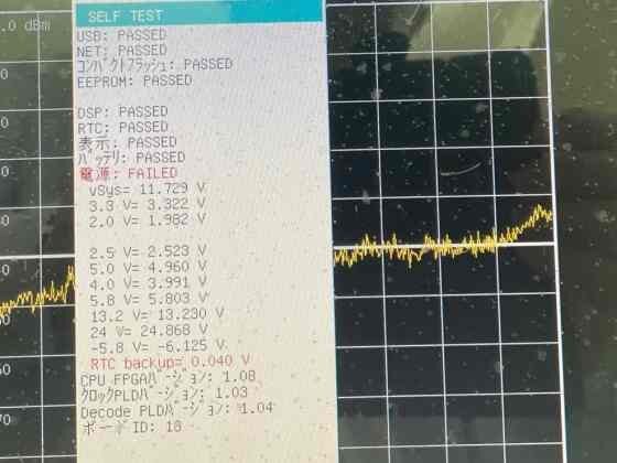 Anritsu MS8911A Spectrum Analyzer 100K to 7.1GHz Digital Broadcasting Field Analyzer [x1219941413]