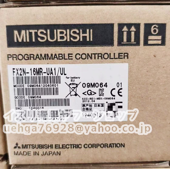 MITSUBISHI FX2N-16MR-UA1/UL Sequencer [d1211939630]