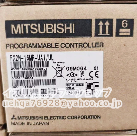 MITSUBISHI FX2N-16MR-UA1/UL Sequencer [d1211939630]