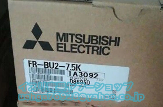 MITSUBISHI FR-BU2-7.5K Brake Unit [h1197852589]