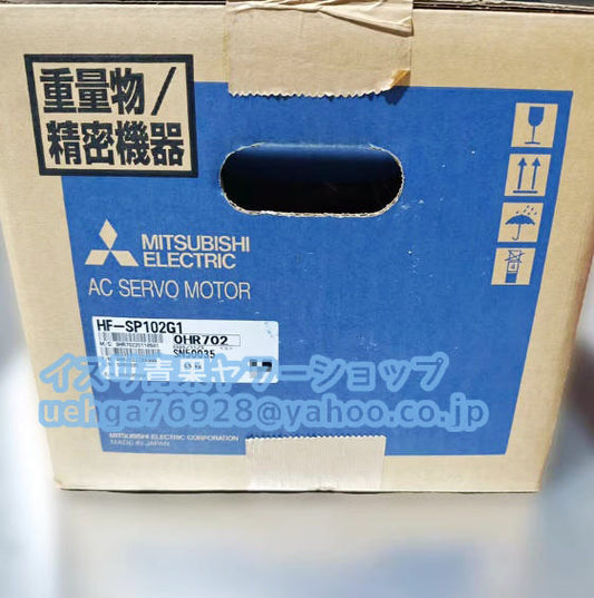 MITSUBISHI HF-SP102G1 Servo Motor [p1197850917]