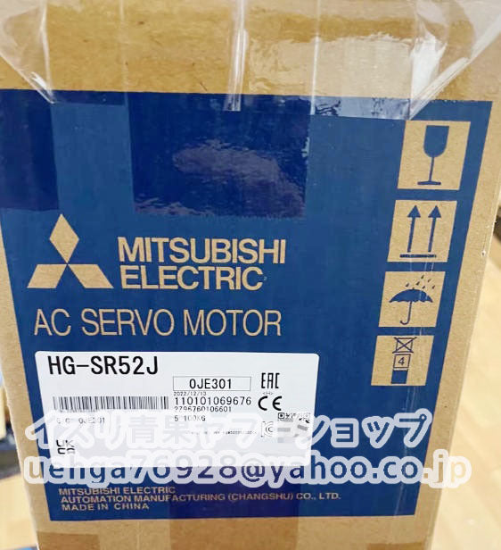 MITSUBISHI HG-SR52J Servo Motor [f1211910033]
