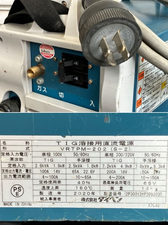 Daihen VRTPM-202 Inverter TIG Mini 200P II DC TIG Welder 200A [r1234020169]