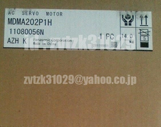 Panasonic MDMA202P1H Servo Motor [w1118454512]