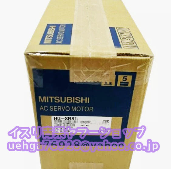 MITSUBISHI HG-SR81 Servo Motor [l1211600153]