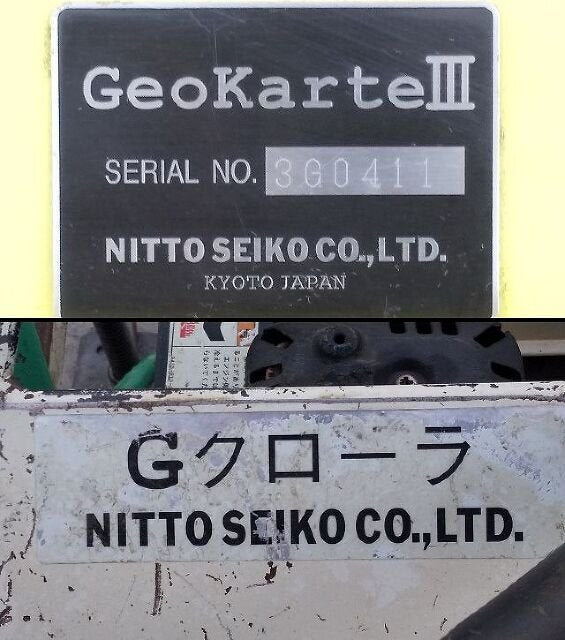 Nitto Seiko GeoKarte III Automatic Penetration Tester 100V [w1247167338]