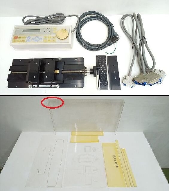 Mimaki NC-5S Engraving Machine 100V [t1248210040]
