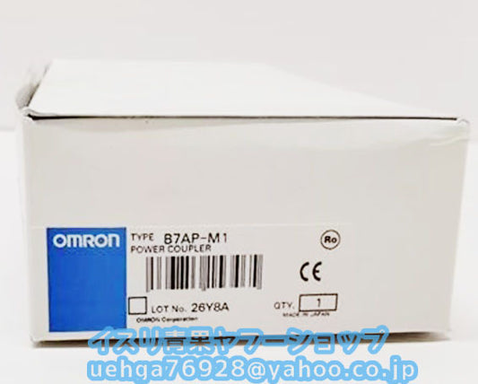 OMRON B7AP-M1 Power Coupled Sensor [e1197844878]