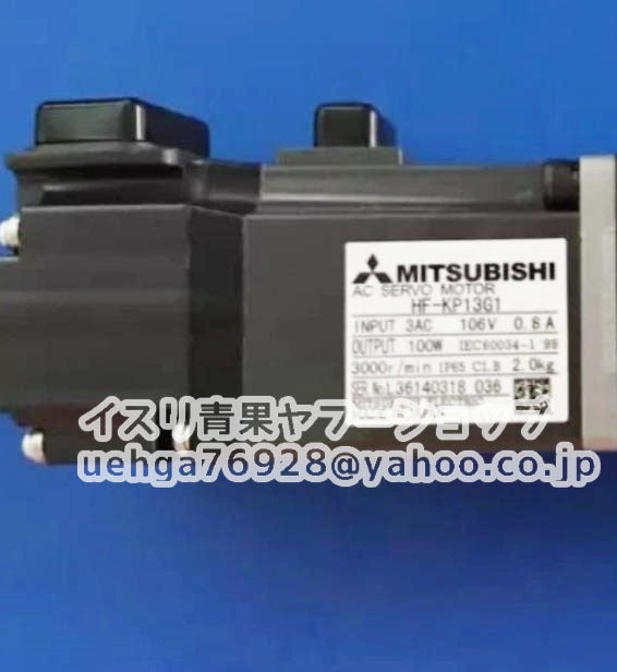 MITSUBISHI HF-KP13G1 Servo Motor [1211598415]