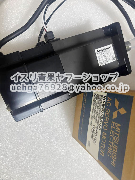 MITSUBISHI HC-MF73BK-S3 Servo Motor [v1197872150]