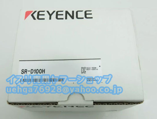 KEYENCE SR-D100H Fixed 2D Code Reader [c1197841079]