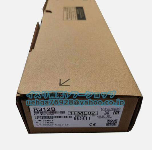 MITSUBISHI R312B Sequencer [k1197842771]