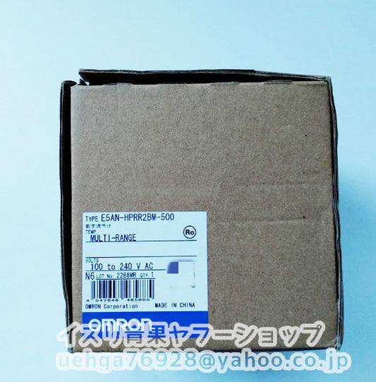 OMRON E5AN-HPRR2BM-500 Temperature Controller [o1197855722]