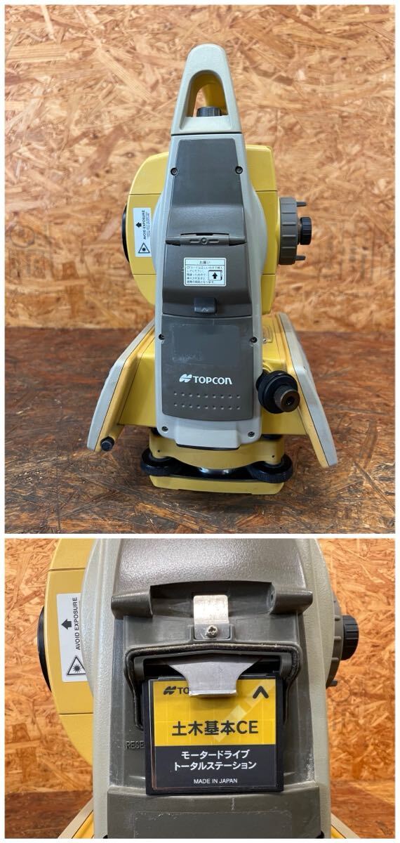 Topcon QS5ACF Motor Drive Total Station [h1237073909]