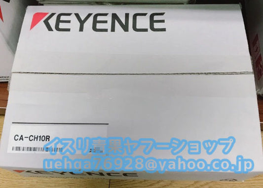 KEYENCE CA-CH10R Bend-Resistant Camera Cable for High-Speed Cameras [u1197862450]