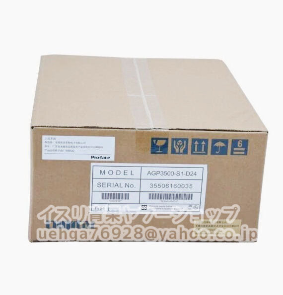 Proface AGP3500-S1-D24 Touch Panel Display [r1200071660]