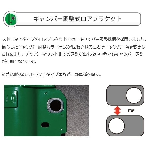 TEIN RX1 Vehicle Height Adjustment TEIN R-X-One HFC27 AUTECH SPORTS [m1116104625]