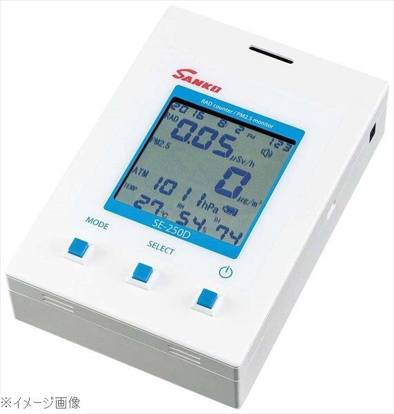 Environmental Monitor SE-250 [t1207866603]