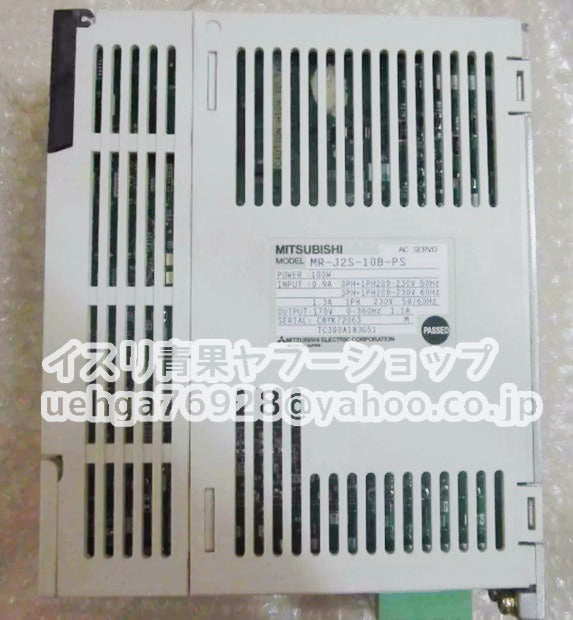 MITSUBISHI MR-J2S-10B-PS Servo Amplifier [e1197846365]