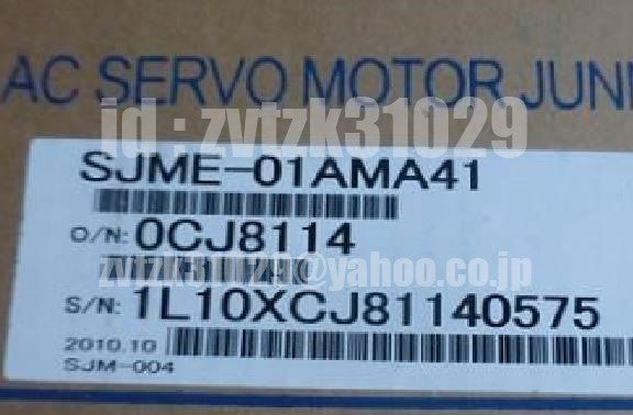 Yaskawa SJDE-01AMA41 Servo Motor [1118419641]