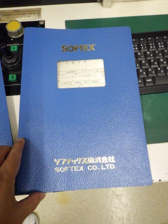 Softex PRO-TEST100 Soft X-Ray Inspection System [v1239747410]