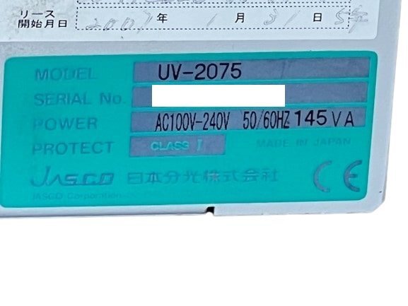 Japan Spectroscopy UV-2075 Plus UV Detector [1182674688]