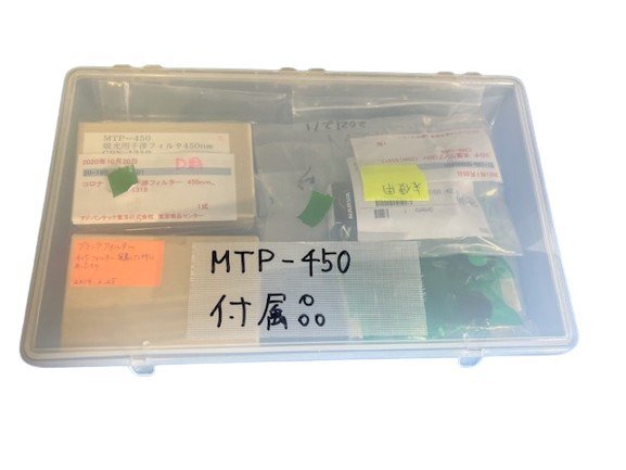 CORONA MTP-450 Microplate Reader [n1182687211]
