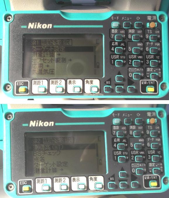 Nikon NST-305Cr Total Station [c1219022245]