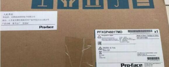 Pro-face GP-4601T Programmable Display Touch Panel [g1160354301]