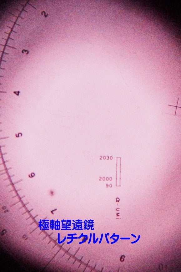 Takahashi EM-200 Temma2 Equatorial Mount Software [q1215536270]