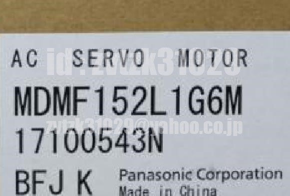 Panasonic MDMF152L1G6M Servo Driver [e1118387396]